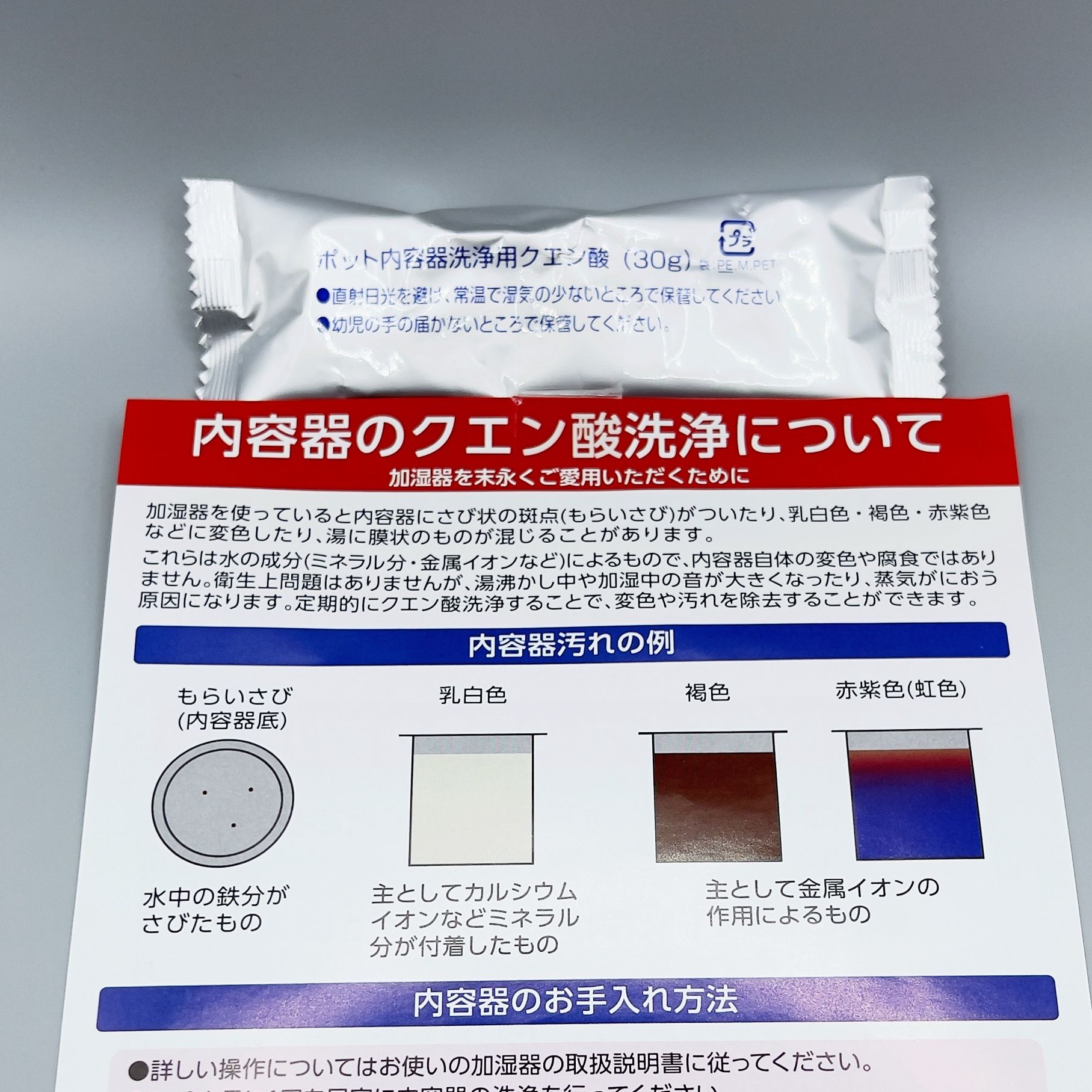 象印マホービン EE-RR50 / 大人気スチーム式加湿器を試してみた : 狐丸 