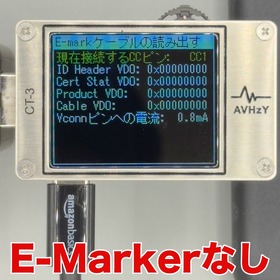 iphone15_charge_03