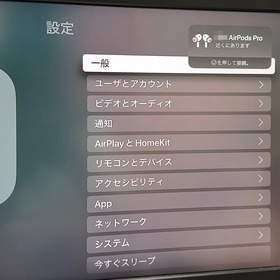 appletv_06