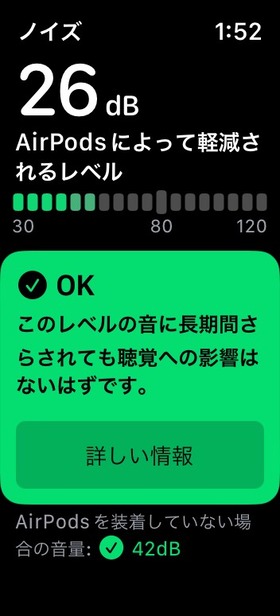 airpodspro_anc_04