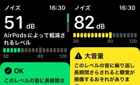 airpodspro_anc_02