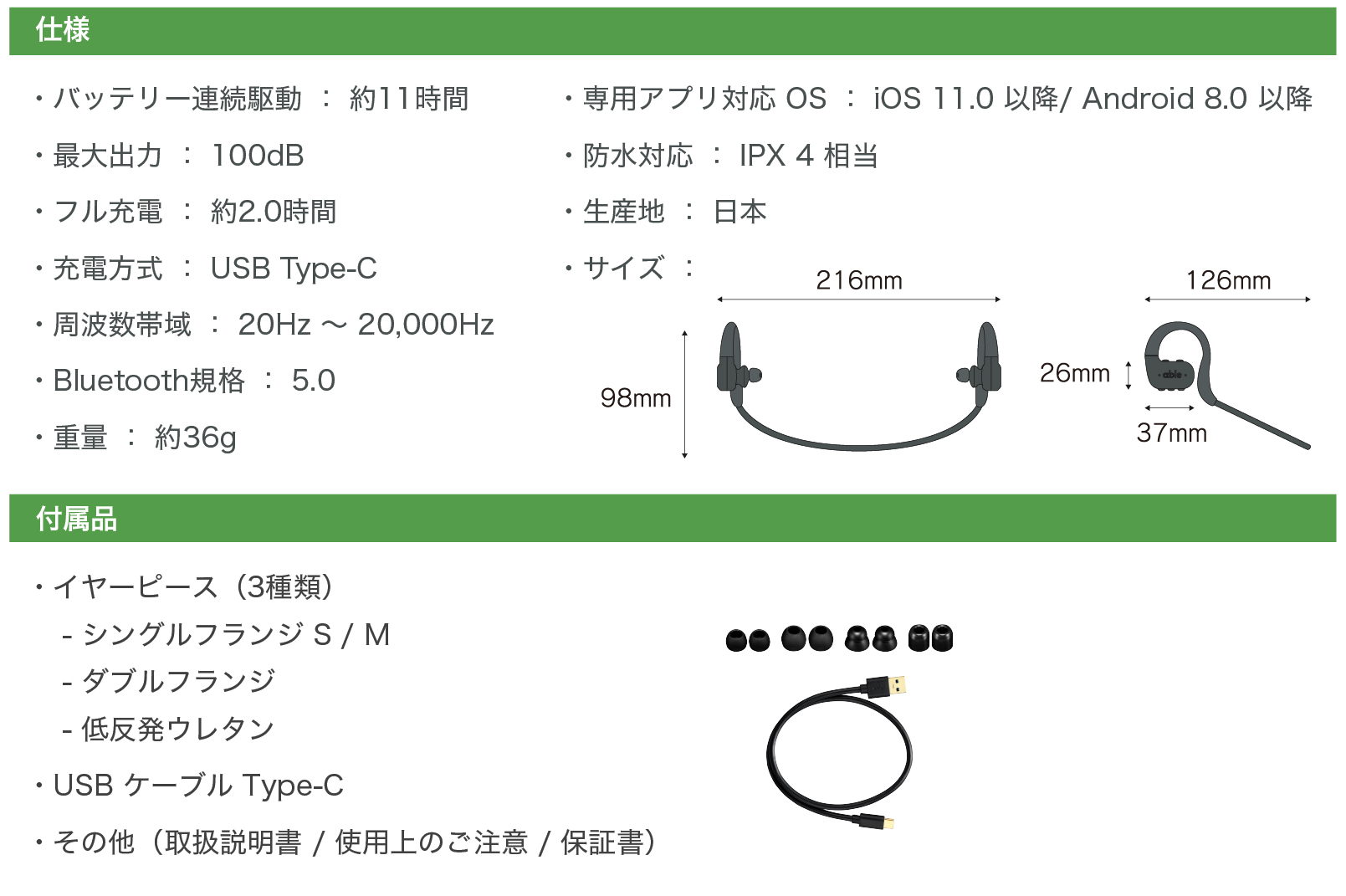 [GREENFUNDING] freecle able plus / 通話時の騒音を97%カットでテレワークに活躍しそう : 狐丸の「これ買っ ...