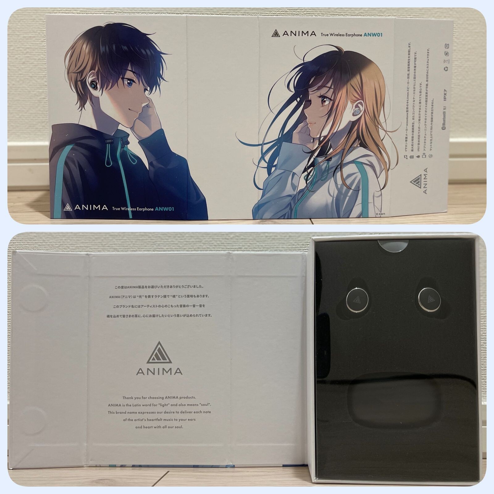 ANIMA ANW01 (1) / コンパクトな本体を堪能した : 狐丸の「これ ANIMA ANW01 (1) / コンパクトな本体を堪能した : 狐丸の「これ