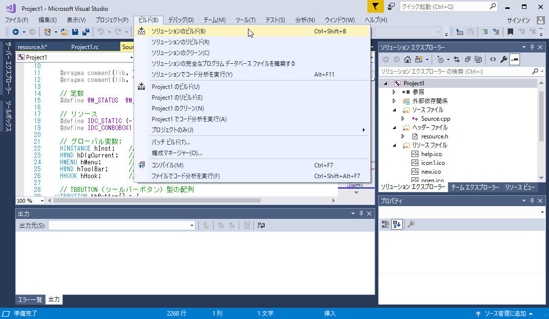 Visual C 2017 Fenix Pc