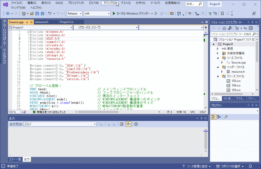Visual C++ 2022 が入っていない PC でアプリを実行する : FENIX-PC