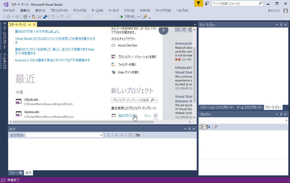 Visual C 2017 第２４回 Cpu メーターの作成 Cpu メモリ使用率 １ ３ Fenix Pc