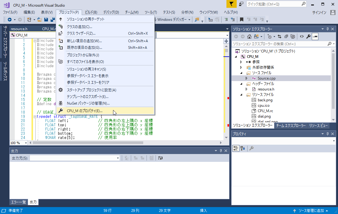 Visual C 2017 Fenix Pc