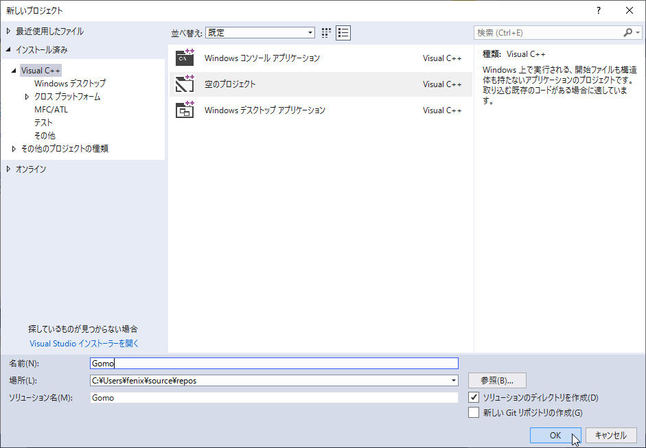 Visual C 2017 第２２回 五目並べの作成 １ ４ Fenix Pc