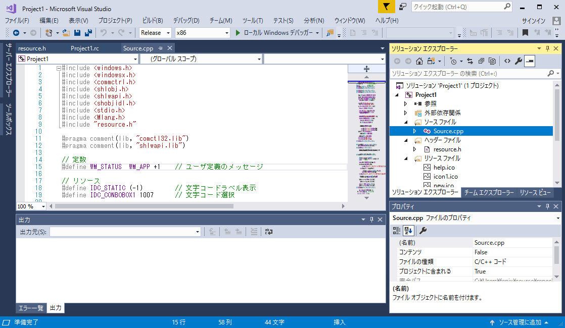 Wsprintf 実数: Sprintf 書式 : Visual Studio アセンブラでwsprintfを使ってみた – RMHF
