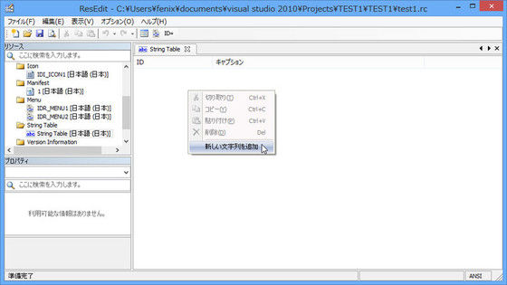 Vc 2010express Fenix Pc