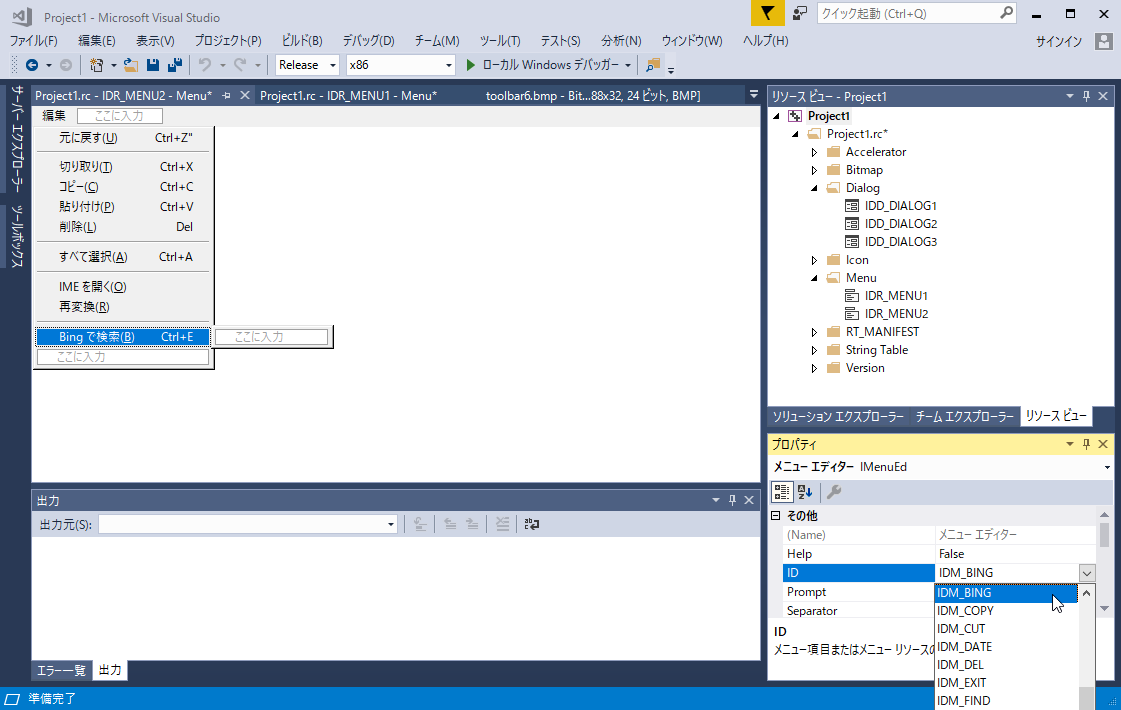 Visual C 2017 Fenix Pc