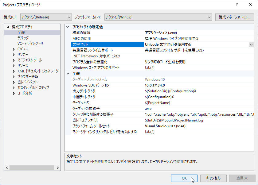 Visual C 2017 Fenix Pc