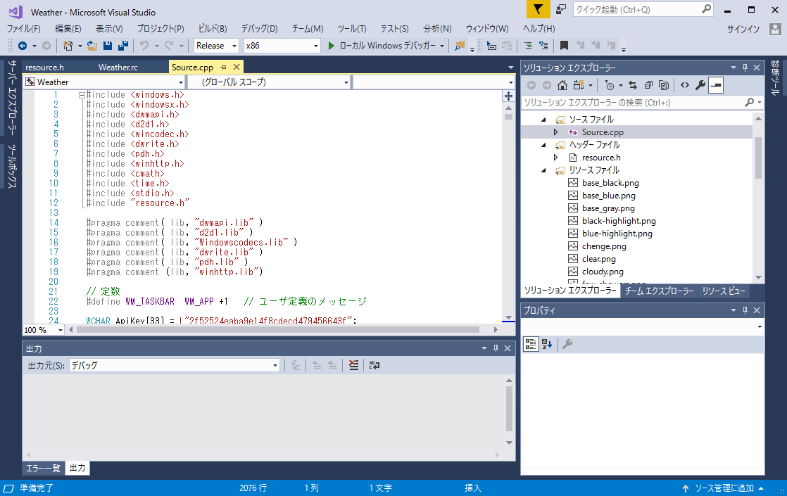 Visual C 2017 第２８回 天気 ガジェット の作成 Web Api ４ ４ Fenix Pc