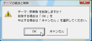 Windows 7 Wallpapers Changer 壁紙チェンジャー Fenix Pc Windows 7 Wallpapers Changer 壁紙チェンジャー Fenix Pc