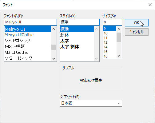 Visual C 2017 Fenix Pc