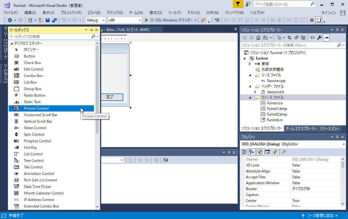 Visual C 17 Fenix Pc