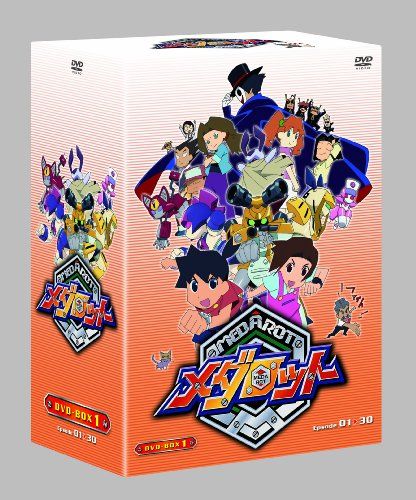 なんと！メダロットDVD-BOXが出る！？ : Zap.のなんかそんな感じ。