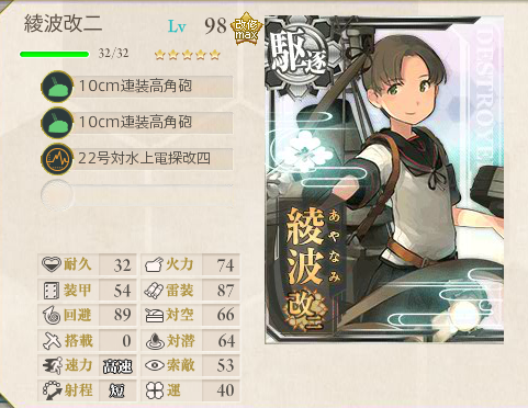 艦これ 任務 軽空母 戦隊 出撃せよ フェンリル徒然草 艦これ 任務 軽空母 戦隊 出撃せよ フェンリル徒然草