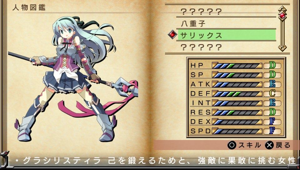 俺に働けって言われても乙HD購入 俺に働けって言われても乙HD購入