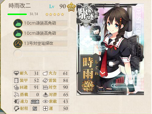 艦これ 任務 軽空母 戦隊 出撃せよ フェンリル徒然草 艦これ 任務 軽空母 戦隊 出撃せよ フェンリル徒然草