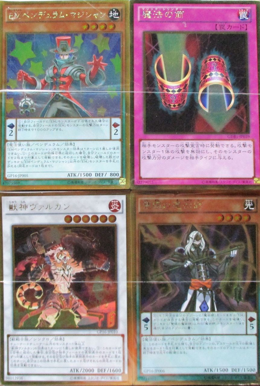 遊戯王レア1 000枚福袋を2セット開封 フェンリル研究所 遊戯王レア1 000枚福袋を2セット開封 フェンリル研究所