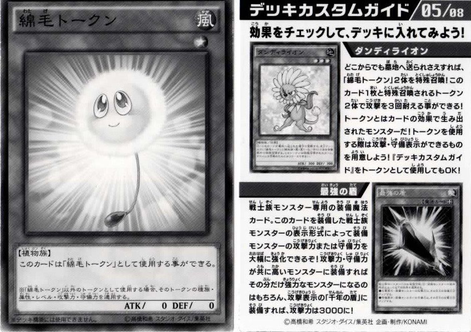 しゃかいじん デッキカスタムパック01を三箱購入 01をゼロワンって読むのマジですか とっけん フェンリル研究所