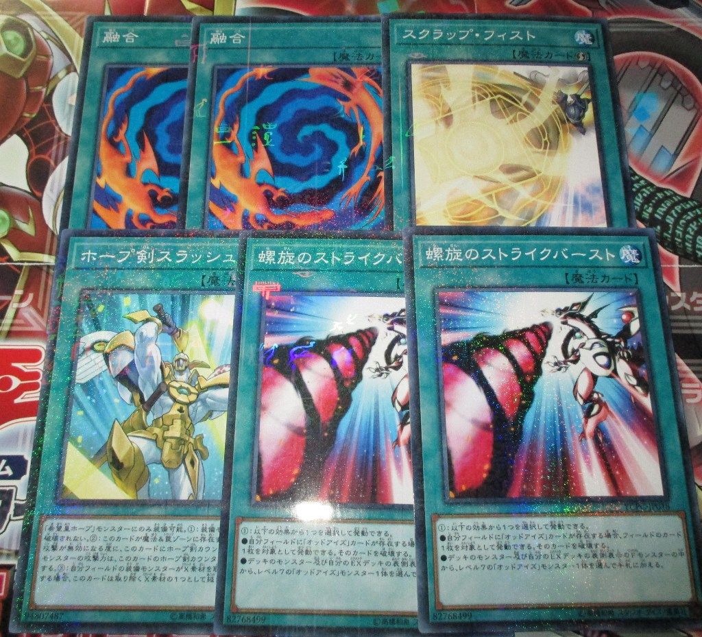 遊戯王チップスを3箱 魂の開封 フェンリル研究所 遊戯王チップスを3箱 魂の開封 フェンリル研究所