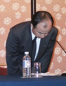 softbank