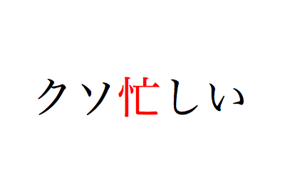 440e122bb84c69cc0e2f2c3df0a6ffd3