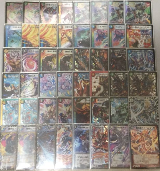 Cs結果 トレカマニア Alann尼崎csに行ってきました 高校生dmpの成り上がり