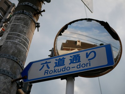 P1000553