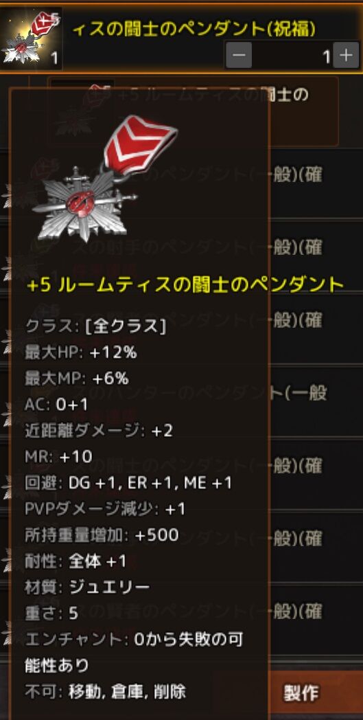 +5b