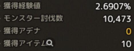 Lineage 2022-11-29 07-02-18-090