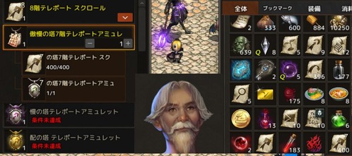 Lineage 2022-06-21 00-15-26-863