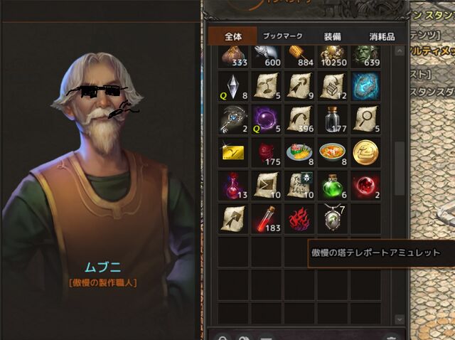 Lineage 2022-06-21 00-15-42-331