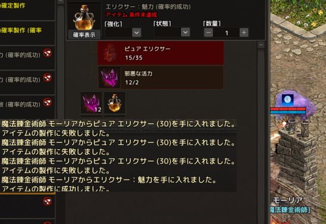 Lineage 2022-07-31 07-31-42-637