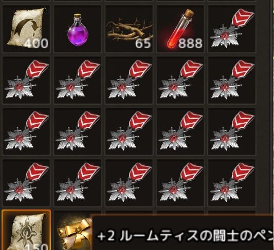 +2