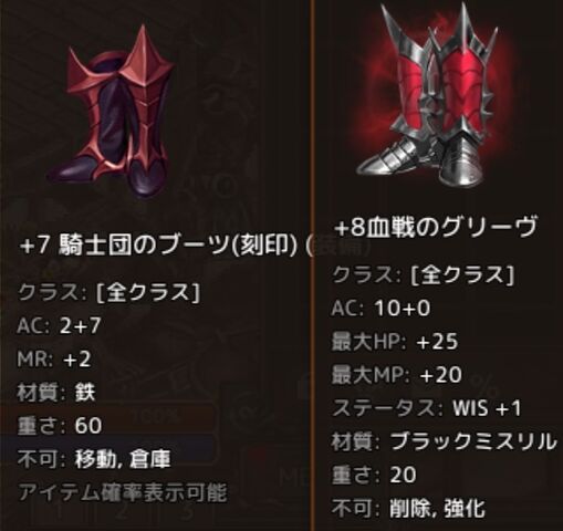 Lineage 2023-01-19 01-26-52-144