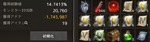 Lineage 2022-08-04 07-34-21-735