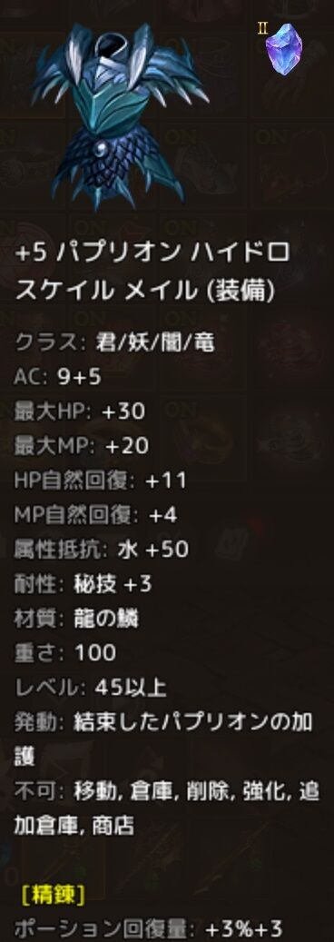 Lineage 2023-05-25 02-32-50-744
