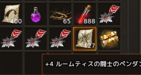 +4