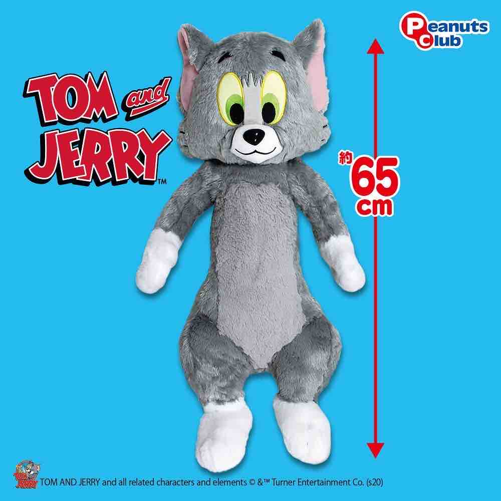 トムとジェリー 新作プライズ ゼロからコツコツ