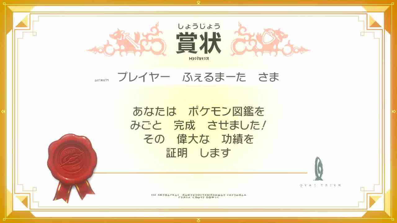 ポケモンdlc鎧の孤島 おすすめポケモン ゼロからコツコツ ポケモンdlc鎧の孤島 おすすめポケモン ゼロからコツコツ