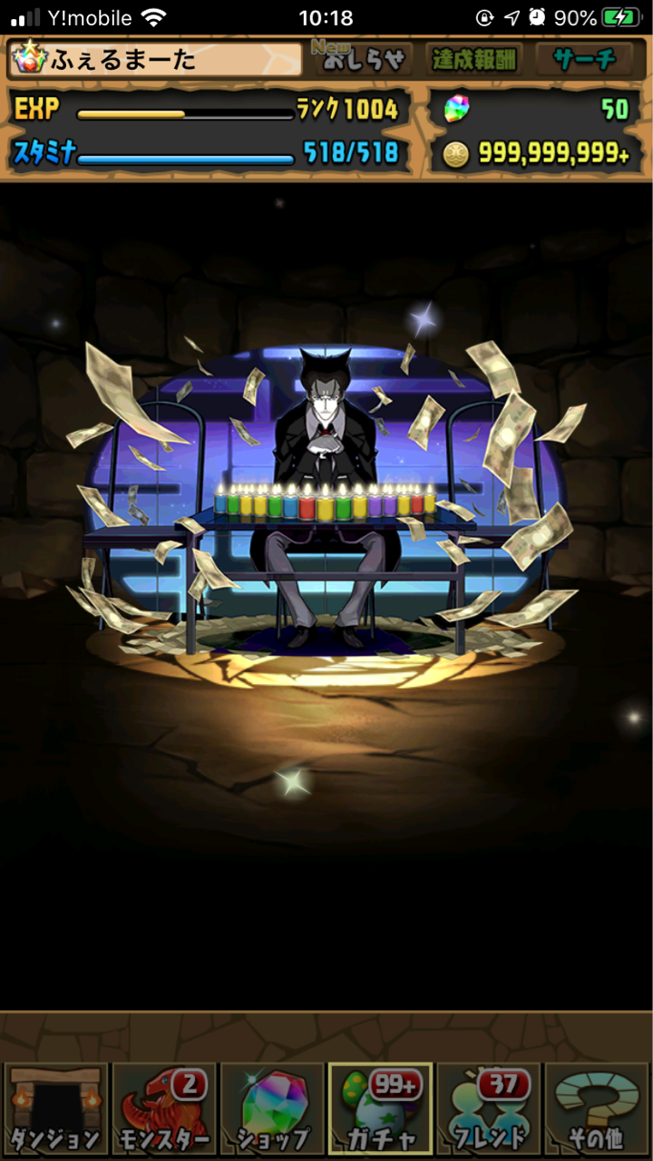 パズドラ 物語シリーズコラボガチャ10回 ゼロからコツコツ パズドラ 物語シリーズコラボガチャ10回 ゼロからコツコツ