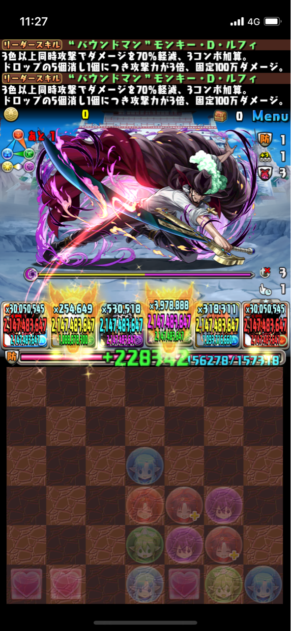 パズドラ ルフィ強い ゼロからコツコツ