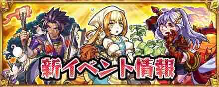 モンスト ガチャ運悪すぎるので年始までガチャ禁します笑 ゼロからコツコツ