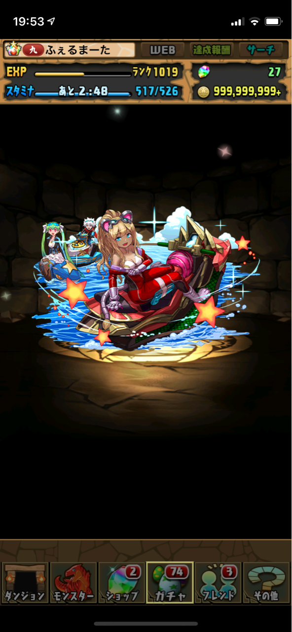 パズドラ シーウルフ欲しい ゼロからコツコツ