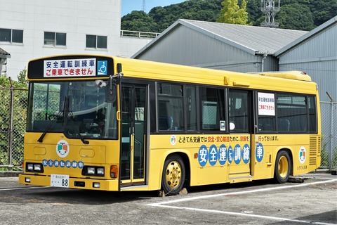 とさでん交通乗務員名札置き とさでん交通88 : とびぃの落書帳