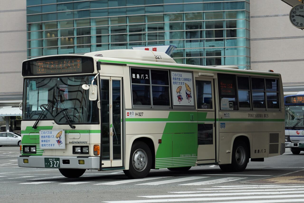 徳島バスH-327(除籍) : とびぃの落書帳