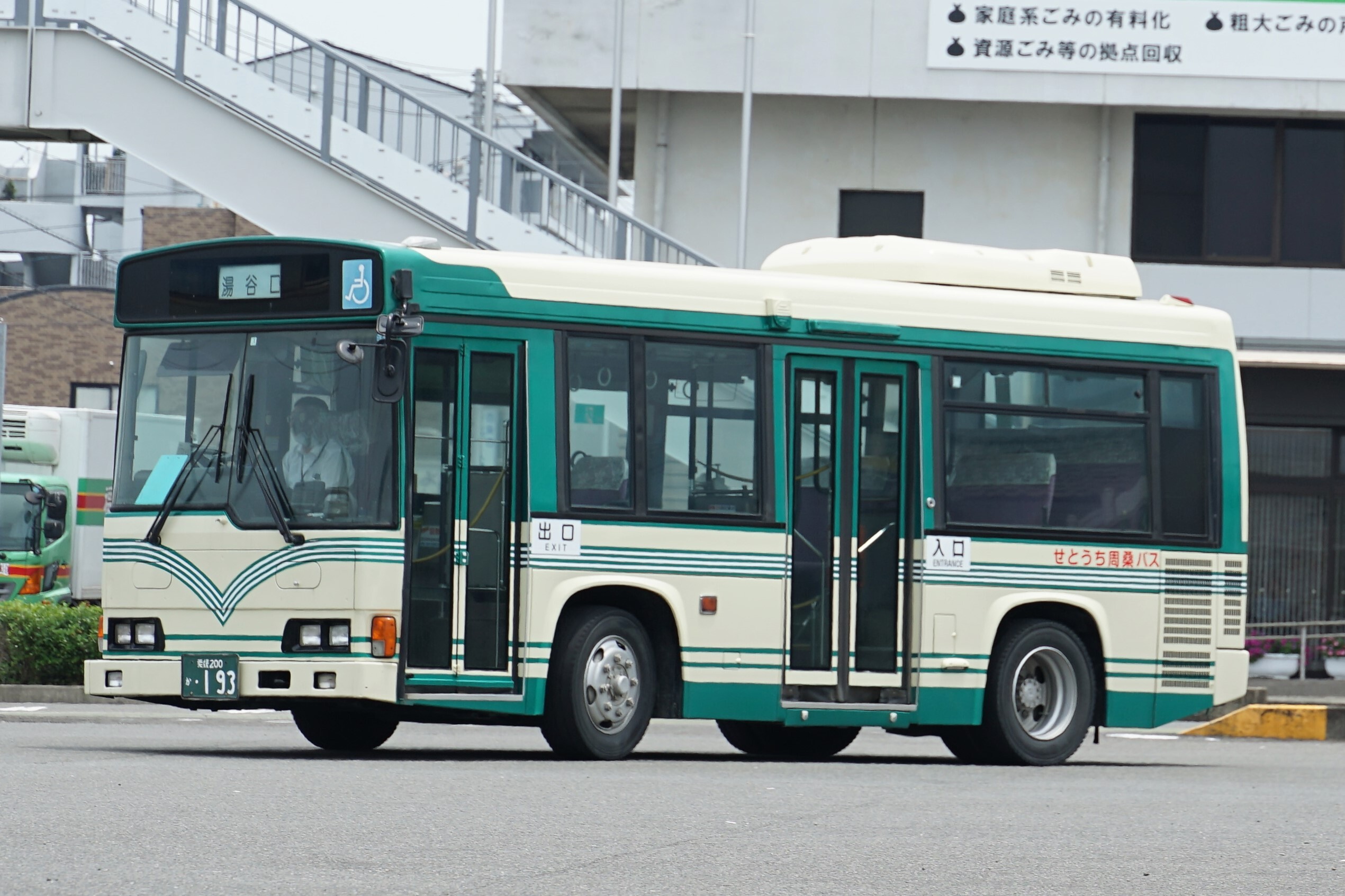 せとうち周桑バス193 : とびぃの落書帳